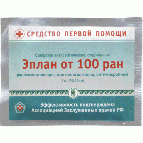 Купить Салфетки антисептические  Эплан от 100 ран  г. Владикавказ  